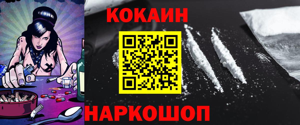 Рассказово  КОКАИН Columbia  Кокаин Перу  закладка  Вход с VPN  COCAIN 
