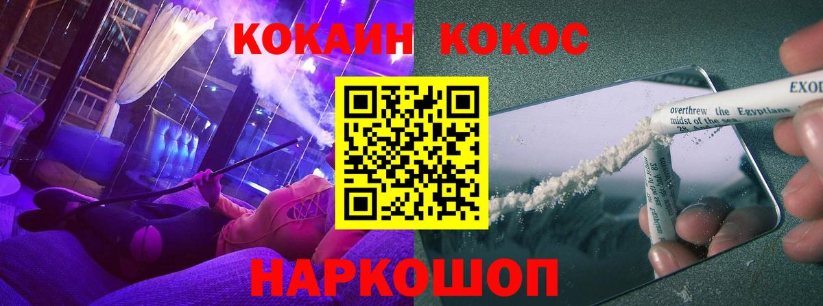 Кокаин Columbia Рассказово