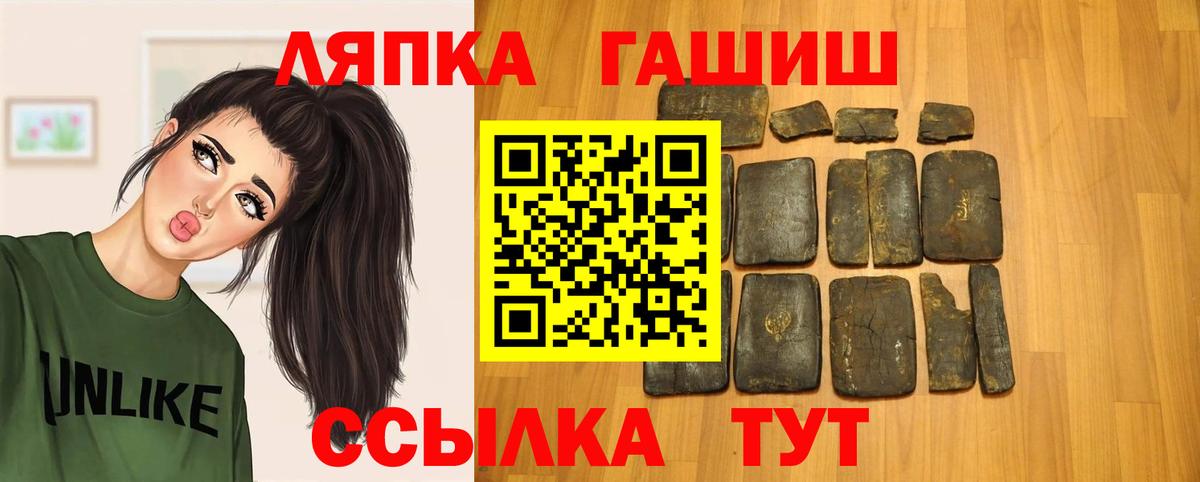 Гашиш ice o lator Рассказово