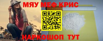 spice Сланцы
