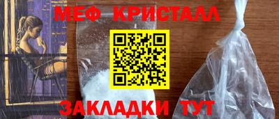 spice Сланцы