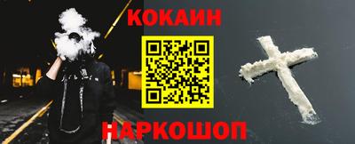 spice Сланцы