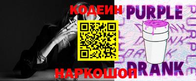 spice Сланцы