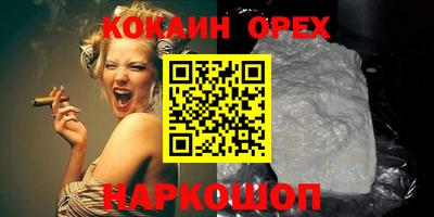 гашик Славянск-на-Кубани