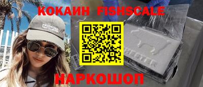 spice Сланцы