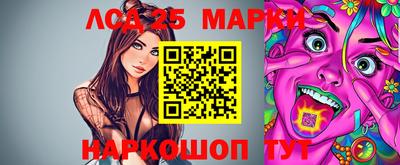 spice Сланцы