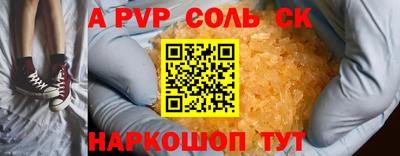 гашик Славянск-на-Кубани