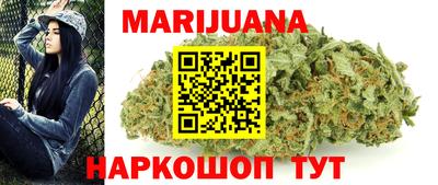 гашик Славянск-на-Кубани