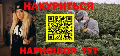 гашик Славянск-на-Кубани