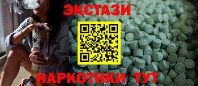 гашик Славянск-на-Кубани