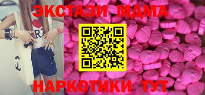 гашик Славянск-на-Кубани