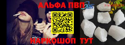 гашик Славянск-на-Кубани