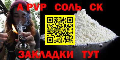 гашик Славянск-на-Кубани