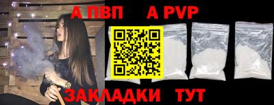 spice Сланцы