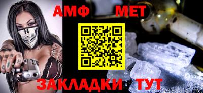сатива Славгород