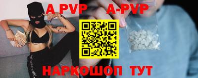spice Сланцы