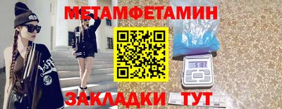 spice Сланцы