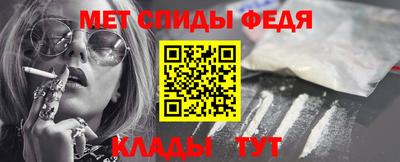 spice Сланцы