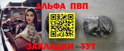 сатива Славгород