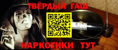 spice Сланцы