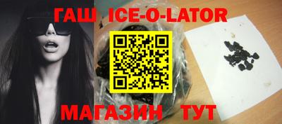 сатива Славгород