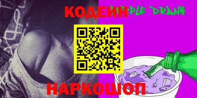 spice Сланцы