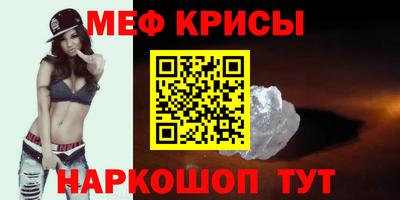 spice Сланцы