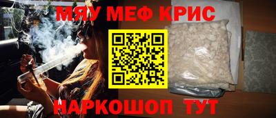 spice Сланцы