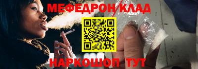 гашик Славянск-на-Кубани