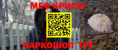 гашик Славянск-на-Кубани