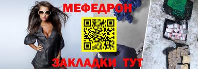 гашик Славянск-на-Кубани