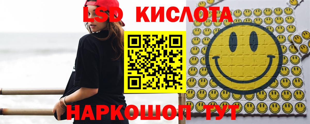 ЛСД экстази ecstasy Рассказово