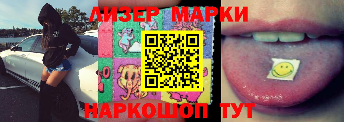 LSD-25 экстази ecstasy  Вход с VPN  Рассказово  ЛСД экстази ecstasy 