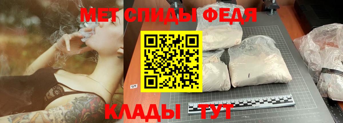 Метамфетамин Methamphetamine Рассказово