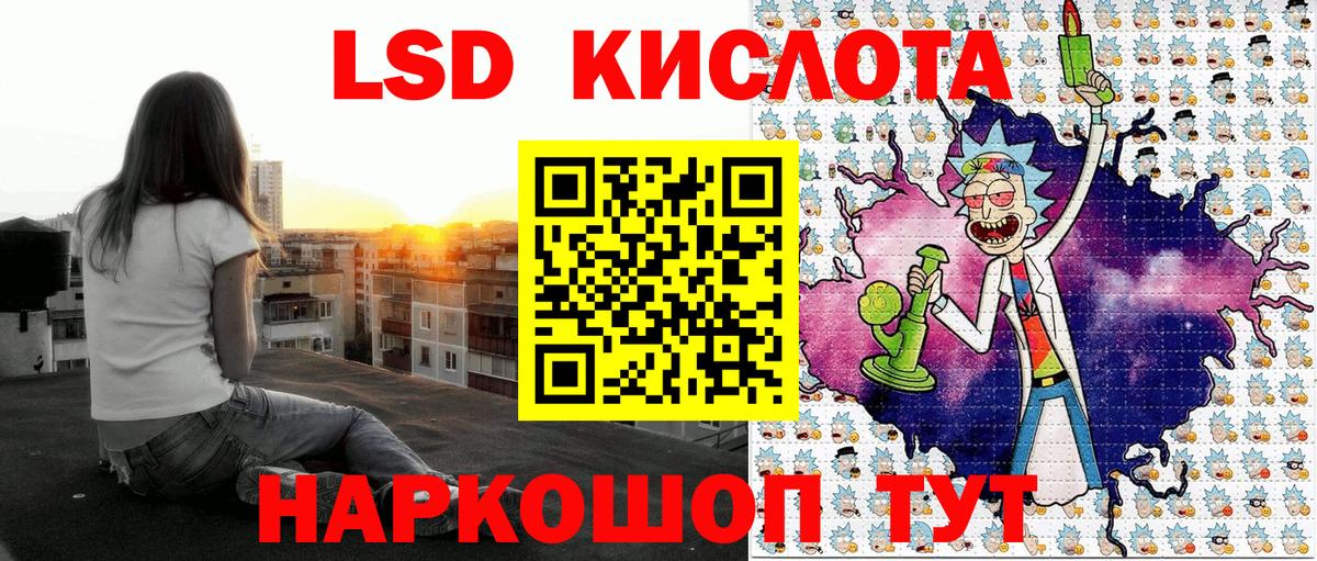 Рассказово  Наркотические марки 1,8мг  Вход с VPN 