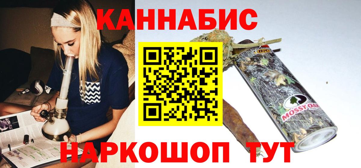 Бошки марихуана OG Kush Рассказово